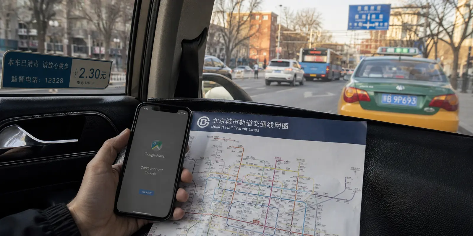 How to Access Google Maps in China